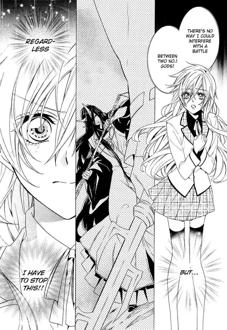 Kami-sama Gakuen @ Armeria Chapter 20 44